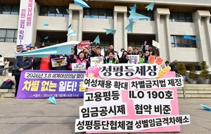 126만 원의 간극, 13.9%의 벽… 인천 여성들의 ‘성평등 청구서’