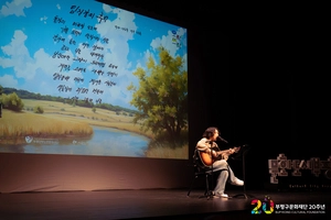 문화도시부평 5년 돌아보고 앞으로를 바라보며 [인천문화산책]