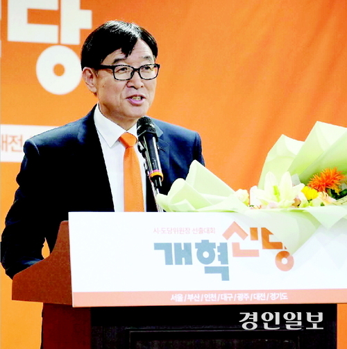 이기붕 개혁신당 인천시당위원장은 지난해 11월 시도당 위원장 선출대회를 통해 취임했다. 바이오 분야 전문가로 학자이자 기업가로 살아온 이 위원장은 이번 지방선거에서 첫 정치 활동에 나설 예정이다. /경인일보DB