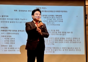 [단독] 원유철 전 의원, 경기도지사 불출마…“견마지로의 도리 할 것”
