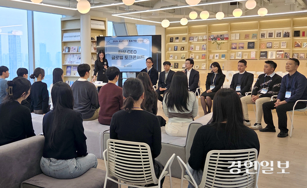 인천 재외동포 웰컴센터에서 5일 진행된 ‘2026 국내 청년 동포기업 인턴십- 한상 CEO 글로벌 토크콘서트’에서 해외 소재 기업 대표 및 관계자들이 청년들의 질문에 답하고 있다. 2026.3.5 /김희연기자 khy@kyeongin.com