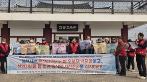 평택시 은산리 장사시설 후보지 논란… “천연기념물 보호해야”