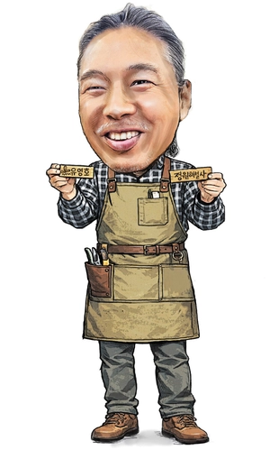 [사람사는 이야기] 유영호 남양주시 시민정원사