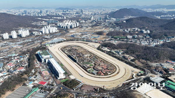 정부가 과천시 경마장을 경기도 내 다른 곳으로 이전하겠다는 계획을 발표하자, 경기지역 지자체들이 앞다퉈 유치 경쟁에 뛰어들고 있다. 정부가 9천800가구 규모의 주택 공급지로 발표한 과천 경마장 일대 모습. 2026.1.29 /최은성기자 ces7198@kyeongin.com