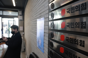 지자체 11곳 중 5곳 후보 단독 신청 ‘힘빠진 국민의힘’
