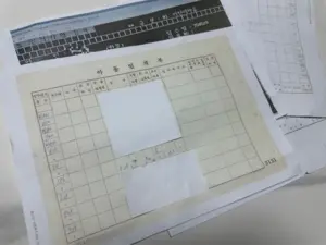 진실화해위 3기 출범… “소송 후에도 위원회 진실규명 가능해야”