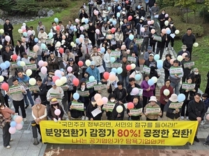 ‘10년 공공임대’ 감일스윗시티 10단지, 2차 감평 소폭 하락 조정 신청할듯