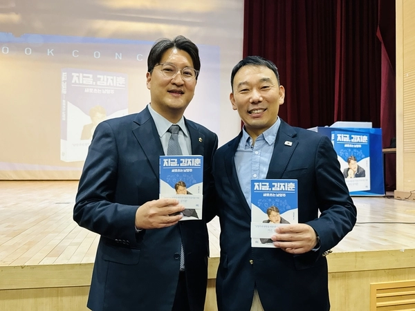 김용민 국회의원이 김지훈 예비후보 후원회장을 맡았다. /김지훈 예비후보  사무실 제공