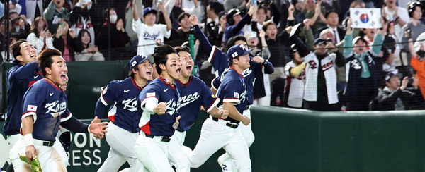 9일 일본 도쿄돔에서 열린 2026 월드베이스볼클래식(WBC) C조 조별리그 최종전 대한민국과 호주의 경기에서 호주를 꺾고 8강 진출을 확정한 한국 대표팀의 김도영과 안현민이 기뻐하고 있다. /연합뉴스