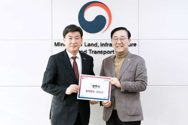 지난 1월 방세환(왼쪽) 광주시장은 중부권 광역급행철도(JTX)와 관련된 공동건의서를 김윤덕 국토교통부 장관에게 전달하며 사업 추진에 속도를 가하고 나섰다. /광주시 제공