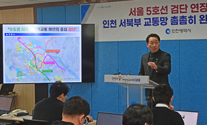 5호선 검단 연장, 다음 과제는… 인천, 김포와 ‘남은 1개역’ 경쟁