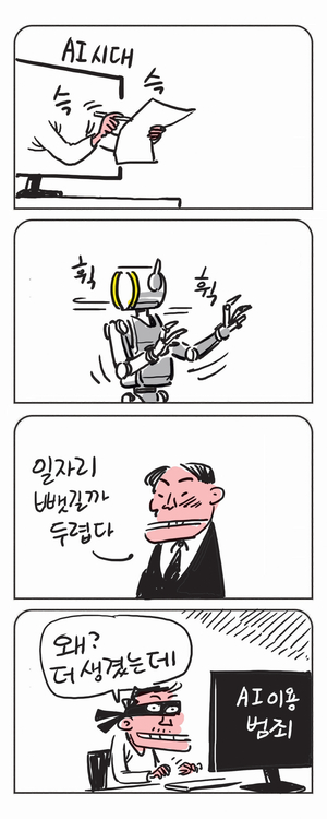 미스터 달팽이(이공명)
