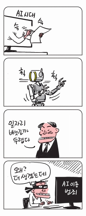 미스터 달팽이(이공명)