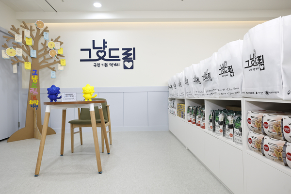 화성시 나래울종합사회복지관에 마련된 그냥드림 매장. /화성시 제공