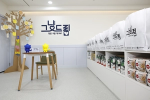 화성시 ‘그냥드림 온 라운지’ 위기가구 발굴·복지연계 성과