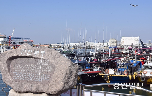 인천 중구 연안부두 해양광장에 설치된 연안부두비. 2026.3.10/김용국기자yong@kyeongin.com