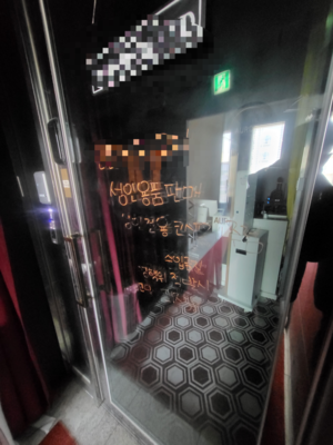 [단독] “수원시내 한 건물 50~60명 집단 성행위” 112 신고