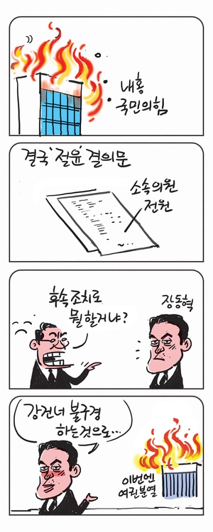 미스터 달팽이(이공명)