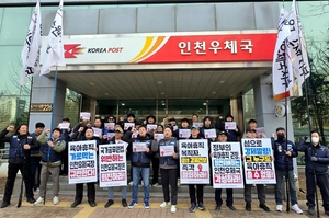 육아 휴직 복귀하니, 돌아온 건 ‘원거리 발령’