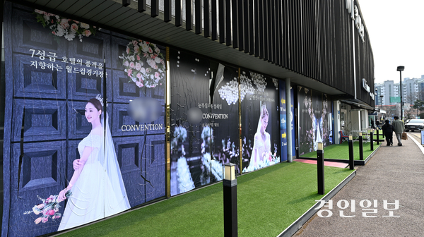 수원월드컵경기장 내 웨딩홀이 임대 계약 종료 후에도 기존 업체가 해당 시설을 계속 운영하는 것으로 드러나 의문이 제기되고 있다. 사진은 12일 수원시 팔달구 수원월드컵경기장에 위치한 웨딩홀 모습. 2026.3.12 /최은성기자 ces7198@kyeongin.com