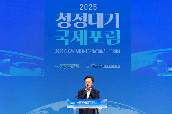 2일 오후 경기신용보증재단에서 열린 2025 청정대기 국제포럼에서 김동연 경기도지사가 인사말을 하고 있다. 2025.9.2 /경기도 제공