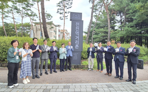 수원도시재단은 18일 박옥분 경기도의원 및 오세철·조문경 수원특례시의회 의원, 이병진 수원도시재단 이사장, 송철재 수원시소상공인연합회 회장, 이임용 신세계프라퍼티 상무 등이 참석한 가운데 ‘2025 천천먹거리촌 활성화 사업 기념식’을 가졌다. 2025.9.18 /수원도시재단 제공
