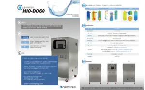 [2026 경인 히트상품 기업체 부문 대상(환경설비)] 해성엔지니어링(주)-HIO-D060(오존수처리장치)