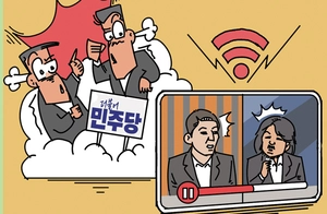 [참성단] ‘대통령 공소취소 거래설’