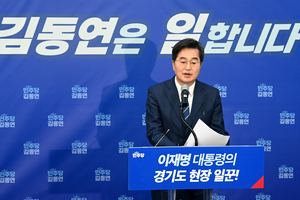 [영상+] 김동연 “이재명 대통령의 ‘현장 일꾼’ 되겠다”… 경기도지사 출마 선언