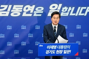 [영상+] 김동연 “이재명 대통령의 ‘현장 일꾼’ 되겠다”… 경기도지사 출마 선언