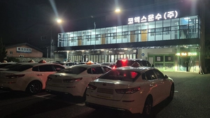 [2026 경인 히트상품 기업체 부문 히트상(운수서비스)] 코엑스 운수(주) - 코엑스 운수(주)