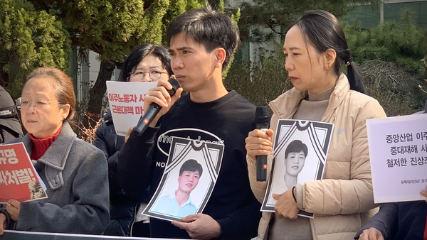 “말로 다 못할 아픔”… 23살 이주노동자 죽음에 시민사회 규명 촉구