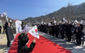 [포토]제107주년 삼일절 기념 가평의병 3·15 항일운동 기념식