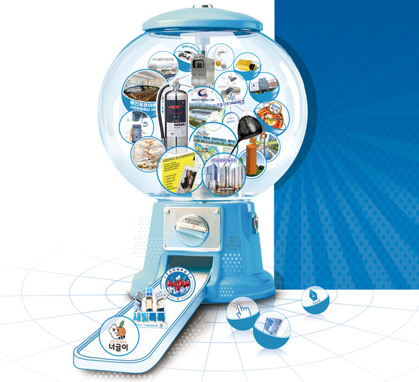 [2026 경인 히트상품] 불황에도 '장사' 있다... 건강한 가치 소비 - 뉴스 썸네일 이미지