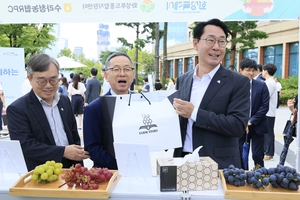 화성시, 국회에서 송산포도축제 및 수향미 홍보