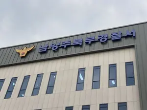 전자발찌 찬 채 여성 살해한 40대… 양평서 검거