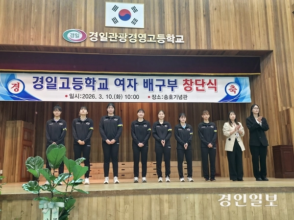 안산 경일고 여자 배구부 초대 멤버와 유지혜 감독, 김사니 전임 코치. 2026.3.10 /이영선기자 zero@kyeongion.com