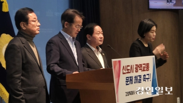 이현재 하남시장, 주광덕 남양주시장, 이동환 고양시장 등 3개 기초자치단체장이 13일 오후 국회 소통관에서 기자회견을 열고 ‘신도시 광역교통 문제’ 해결을 촉구하고 있다. 2026.3.13 /하지은기자 zee@kyeongin.com