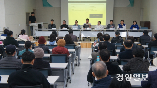 14일 오후 감일동행정복지센터 대강당에서 주민 200여명이 참석한 가운데 ‘동서울변환소 증설 관련 주민총회’가 열리고 있다. 2026.3.14 하남/문성호기자 moon23@kyeongin.com