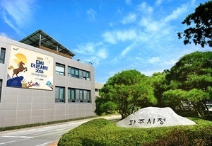 파주시 설계용역 ‘K엔지니어링 독식’… 공정성 논란