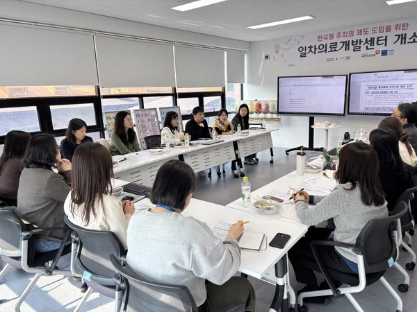 의료·요양·사회복지 분야 전문가와 관련 기관이 참여하는 민관 통합지원협의체 회의 모습. /고양시 제공