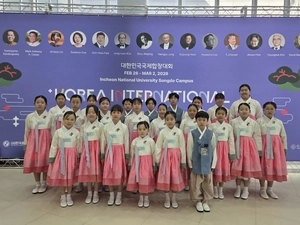 인천 부평구립여성·소년소녀합창단, ‘2026 대한민국 국제합창대회’ 은상 수상