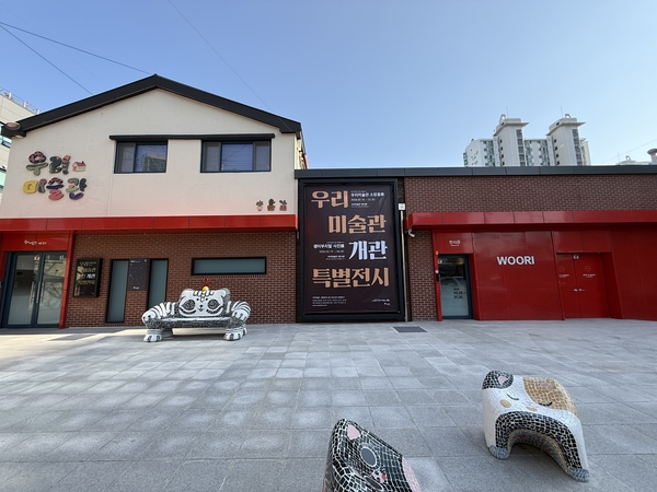 새집 장만 우리미술관, 인천 최초 구립미술관 될 수 있을까