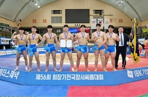 인하대, 회장기씨름 단체전 ‘2연패 달성’