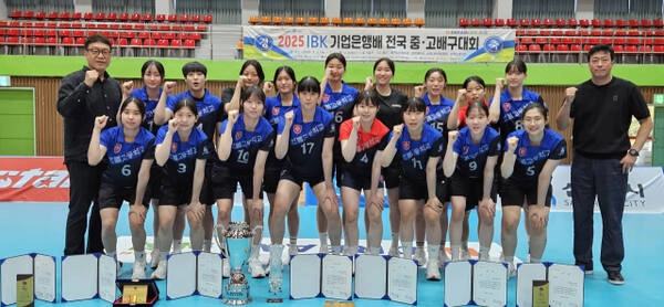 ‘2025 IBK기업은행배 전국중·고배구대회’ 여자 고등부에서 첫 우승을 차지한 수원 한봄고 선수단이 시상식 후 기념촬영을 하고 있다. 2025.7.14 /한봄고 제공
