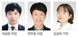 경인일보, 박성현·연주훈·김금아 기자 ‘293회 이달의 편집상’ 수상