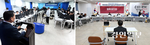 제9회 전국동시지방선거를 앞두고 16일 더불어민주당과 국민의힘 경기도당이 31개 시·군 기초단체장 예비후보자에 대한 면접 절차에 돌입했다. 사진은 이날 더불어민주당(왼쪽)과 국민의힘 경기도당에서 후보자 면접이 진행되는 모습. 2026.3.16 /최은성기자 ces7198@kyeongin.com