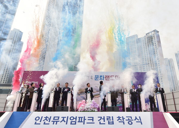 ‘인천 문화강시’ 만들기… 인프라 속도