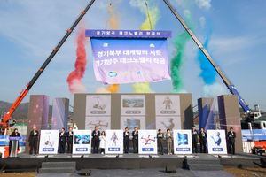 [FOCUS 경기] 경기북부 새 성장거점 ‘양주테크노밸리·은남일반산단’