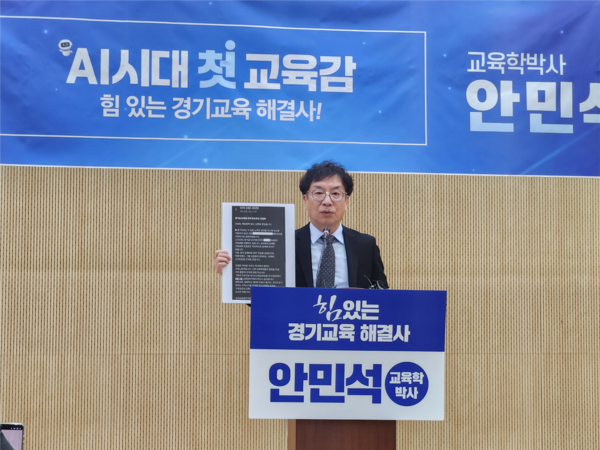 ‘선거인단’ 암초 부딪힌 진보진영 도교육감 단일화